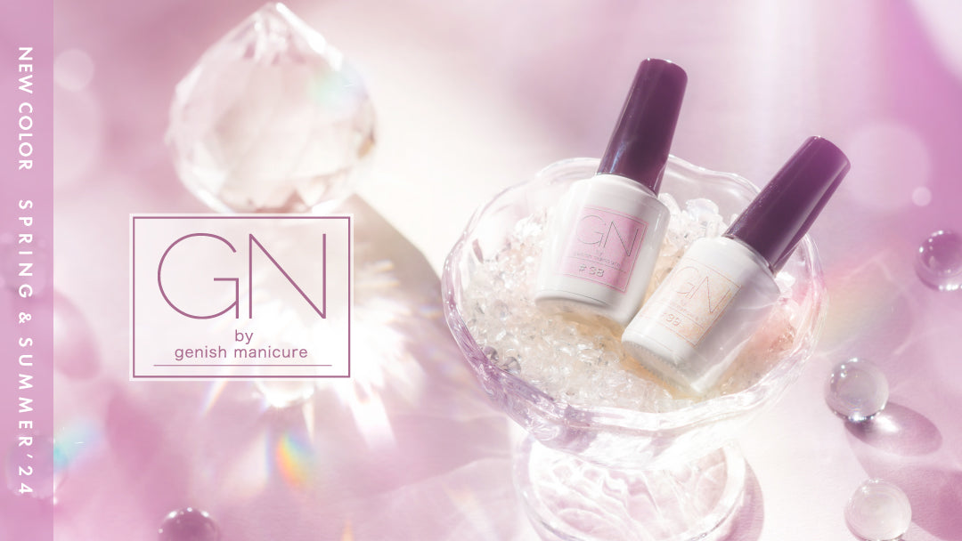 GN BY GENISH MANICURE 2024 春新色