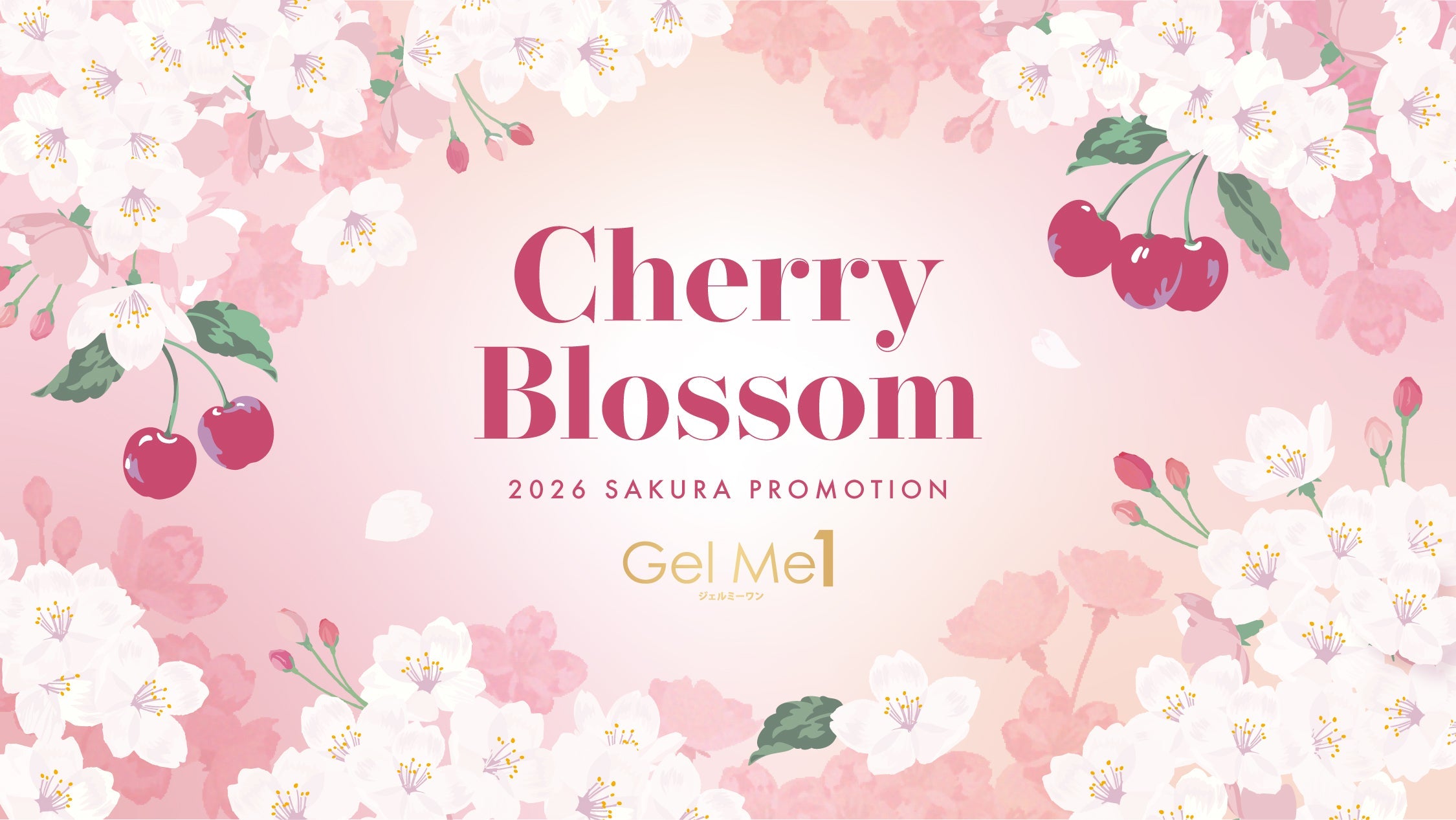 ジェルミーワン&ジーニッシュマニキュア」桜コレクション登場