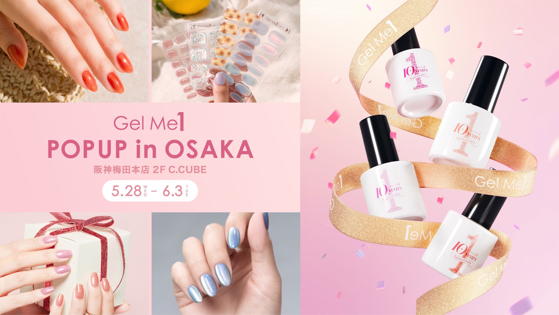 阪神梅田本店 C.CUBE】 ジェルミーワン10周年を記念してブランド初の