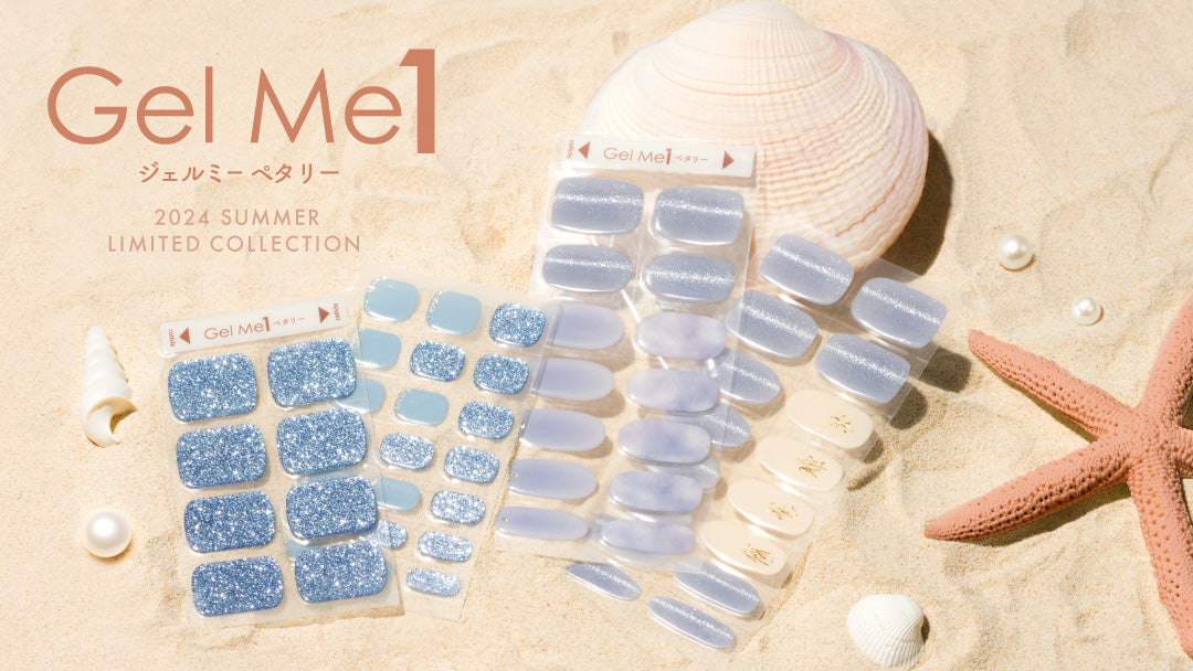 ジェルミーペタリー 2024 Summer Collection