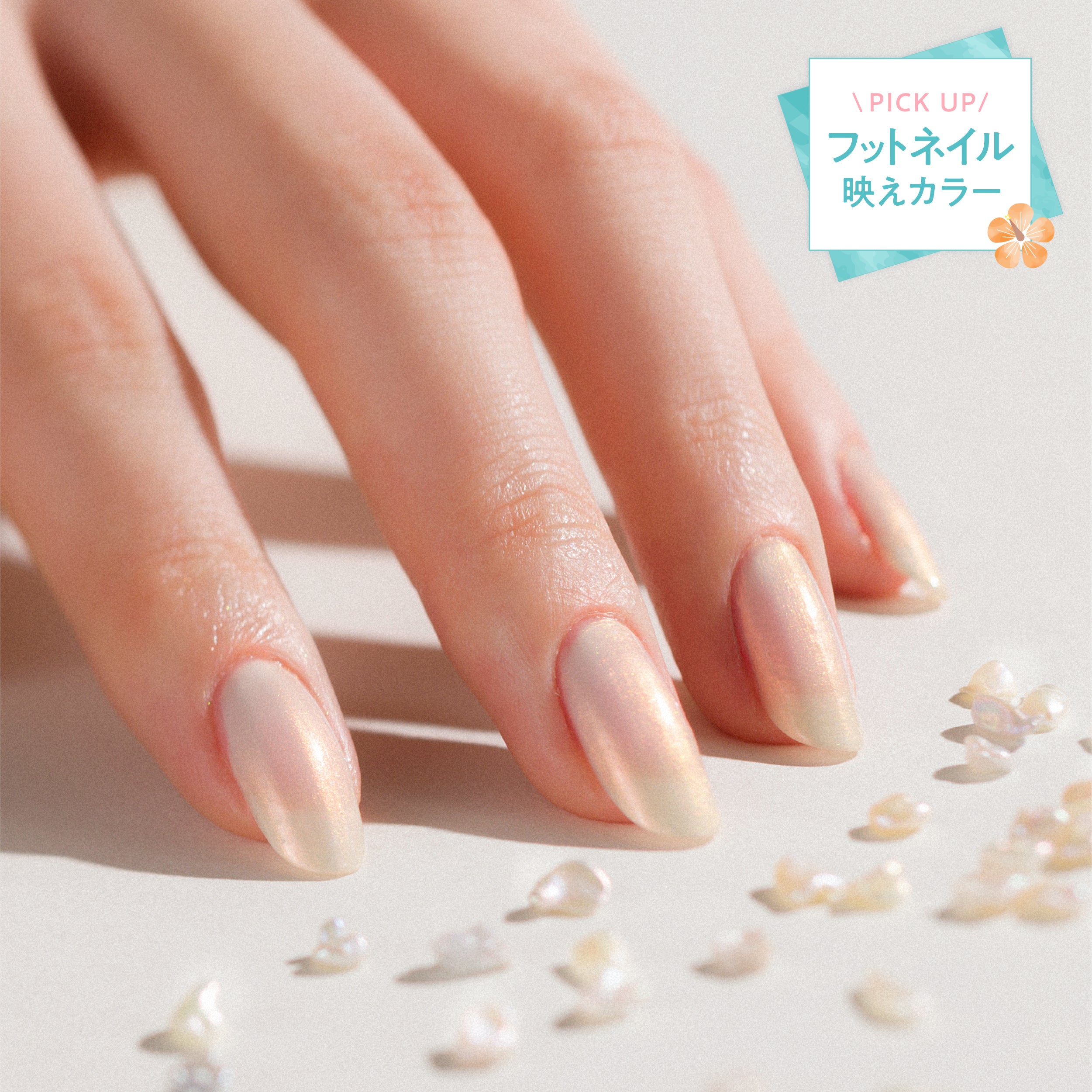 ジーニッシュマニキュア 125 デザートリリー genish manicure｜コスメ