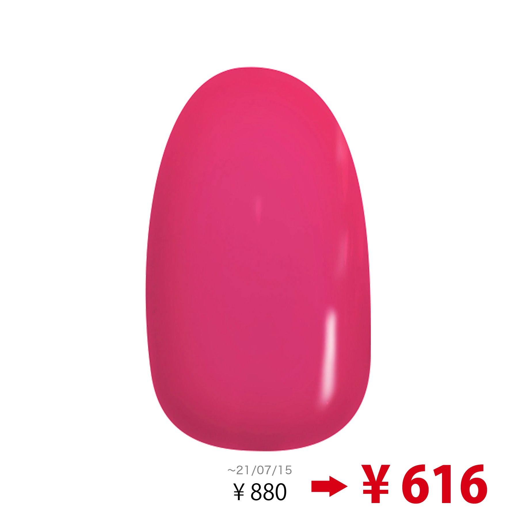 ジーエヌ マニキュア 16 ドレス GN by Genish Manicure｜コスメ・デ