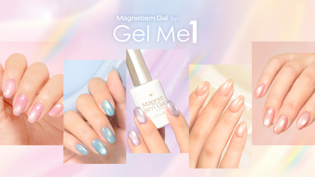 <center>ジェルミーワンのマグネティズムジェルから<br>大人な“うるとろマグ”が2/13（金）より登場！</center>