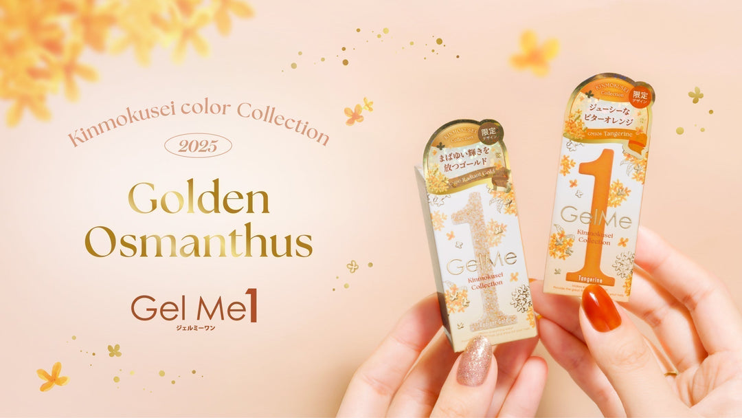 <center> 【ジェルミーワン】  <br> "Golden Osmanthus"<br>コレクション登場!</center>