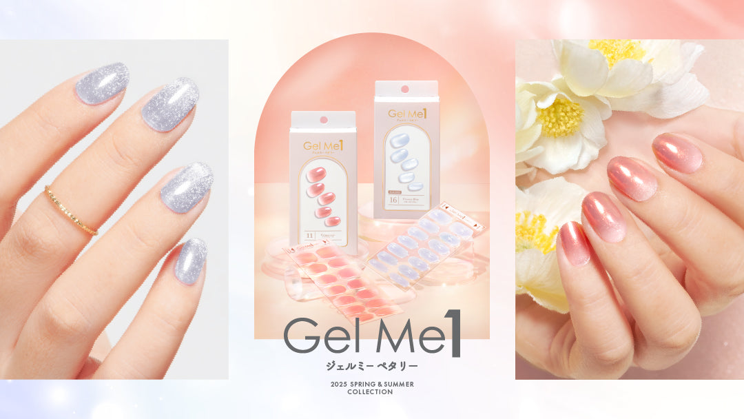 Information – コスメ・デ・ボーテ公式オンラインショップ