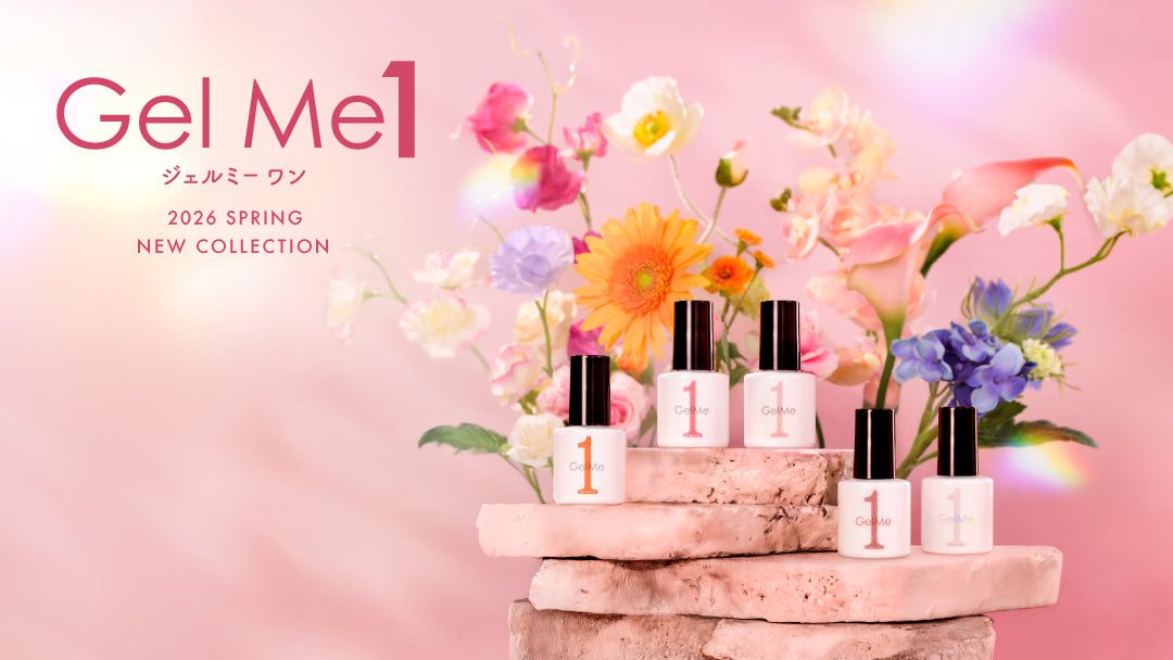 Gel Me1（ジェルミーワン） – コスメ・デ・ボーテ公式オンラインショップ