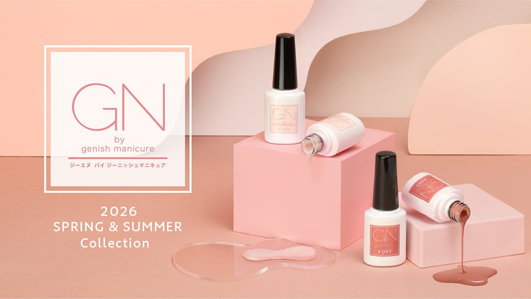 <center>【ジーエヌ バイ ジーニッシュマニキュア】より、<br> 春の新色が3月19日(木)から発売</center>