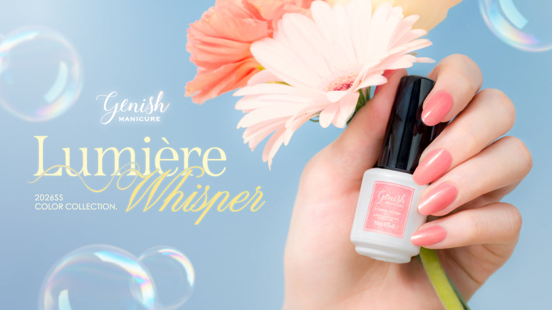 <center>さりげない輝きと存在感を放つニュアンスカラーが可愛い<br>ジーニッシュ春コレクション登場！