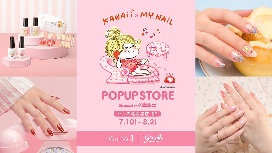 水森亜土とのコラボレーションを記念し、<br>ハンズ名古屋店にて合同POPUPを開催
