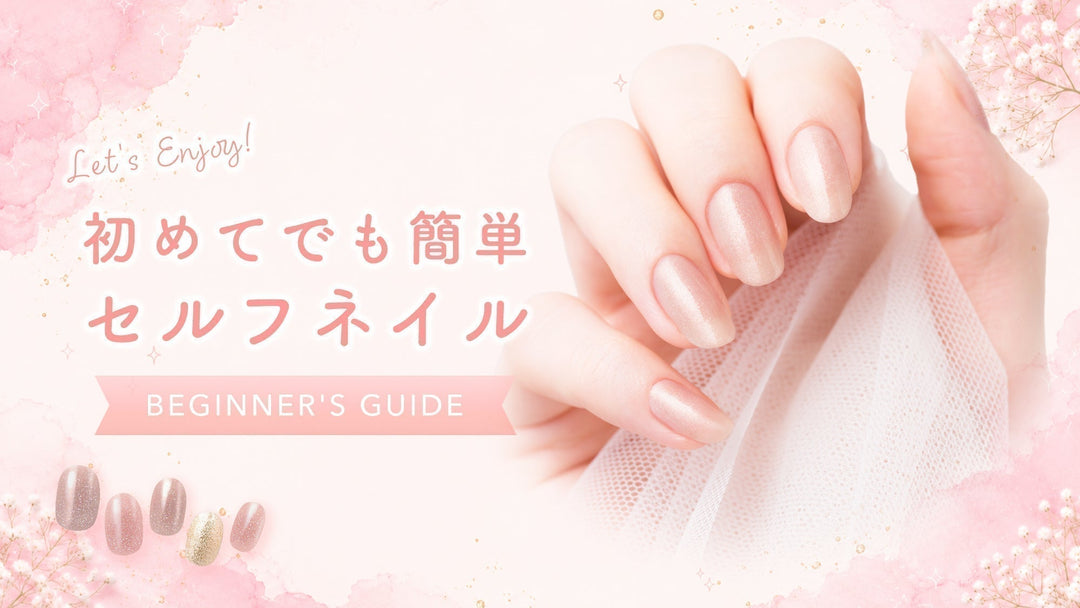 <center>はじめての方はこちら ～ビギナーズガイド～</center>