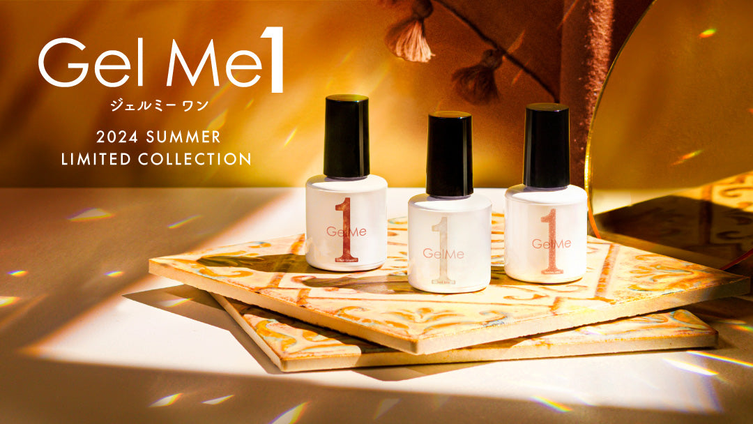 Gel Me1 2024 summer limited collection