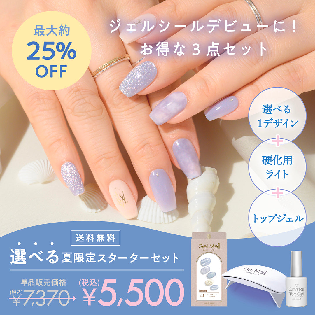 ❗️新品，ジェルネイル エッセンス（ベースコート）ICEGEL社製, 15ml