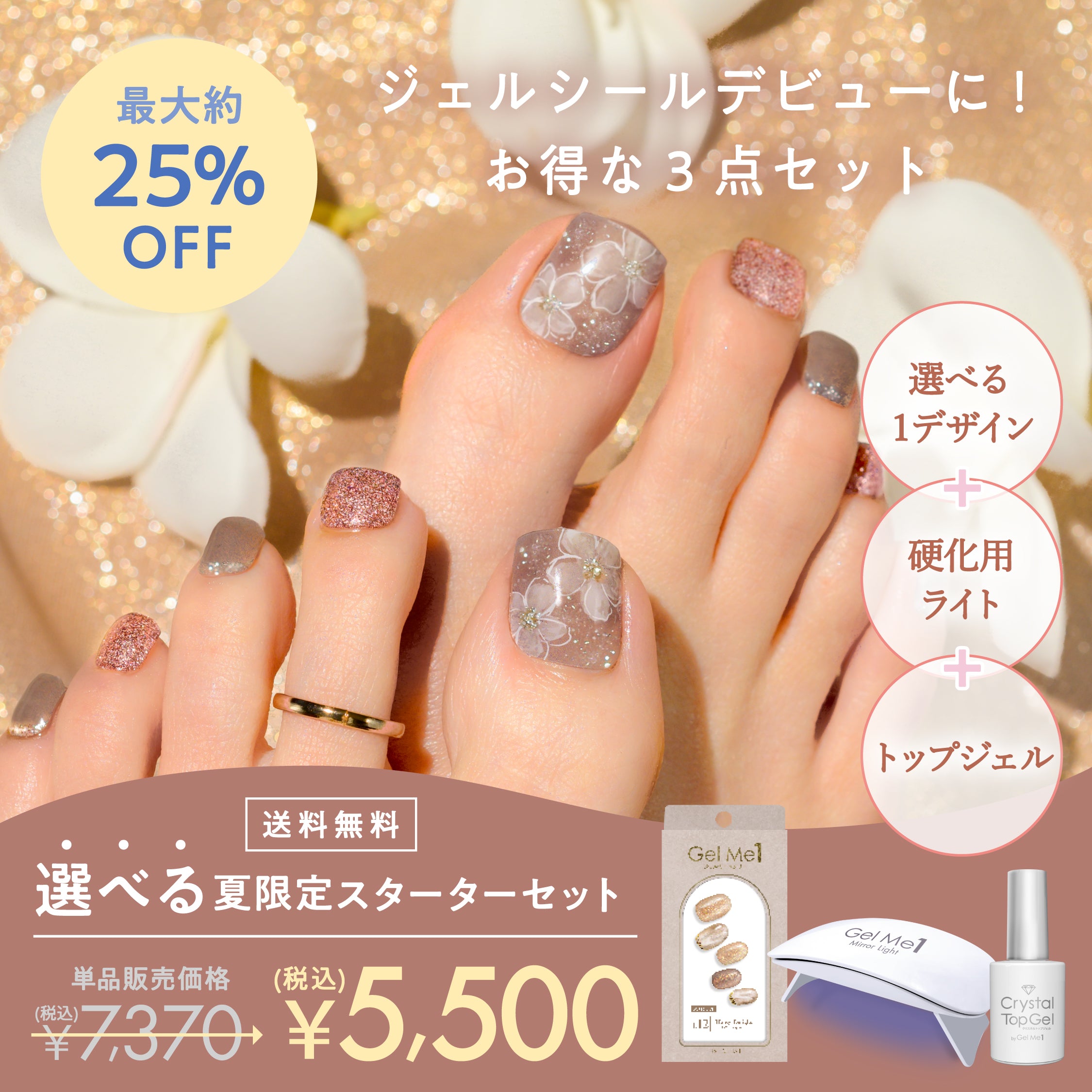 Mirage LOVABLE ネイルアート用筆セット 新着商品】Modelones ネイル