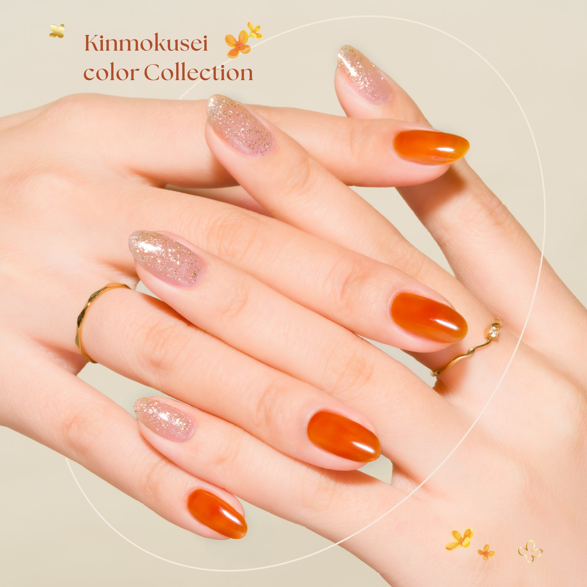 Gel Me1 ジェルネイル【金木犀コレクション】OP150 ラディアント