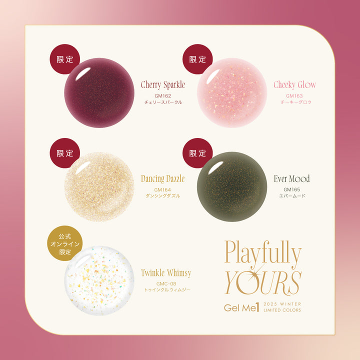 ジェルミーワン 2025 冬限定5色セットスペシャルBOX【公式オンライン限定】