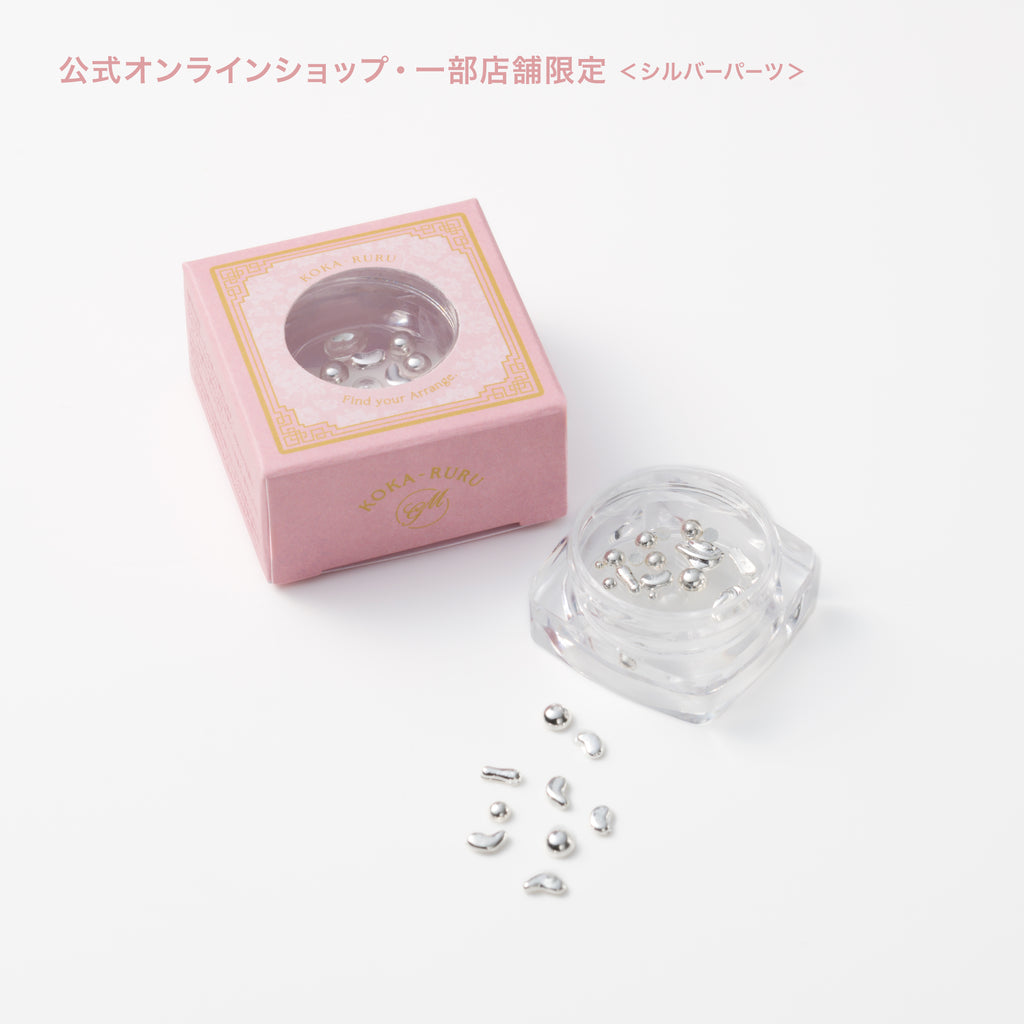 ジェルミーワン｜購入特典】26SLオリジナルネイルパーツ※購入・数量