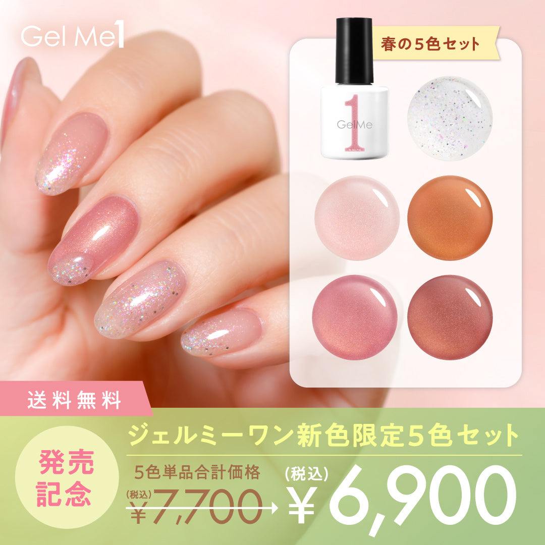 お取り置き中　只今タイムセール中！　どっしり　ピンクシャンパン　ピンクシャンペン お取り置き中 只今タイムセール中！ どっしり ピンクシャンパン ピンク