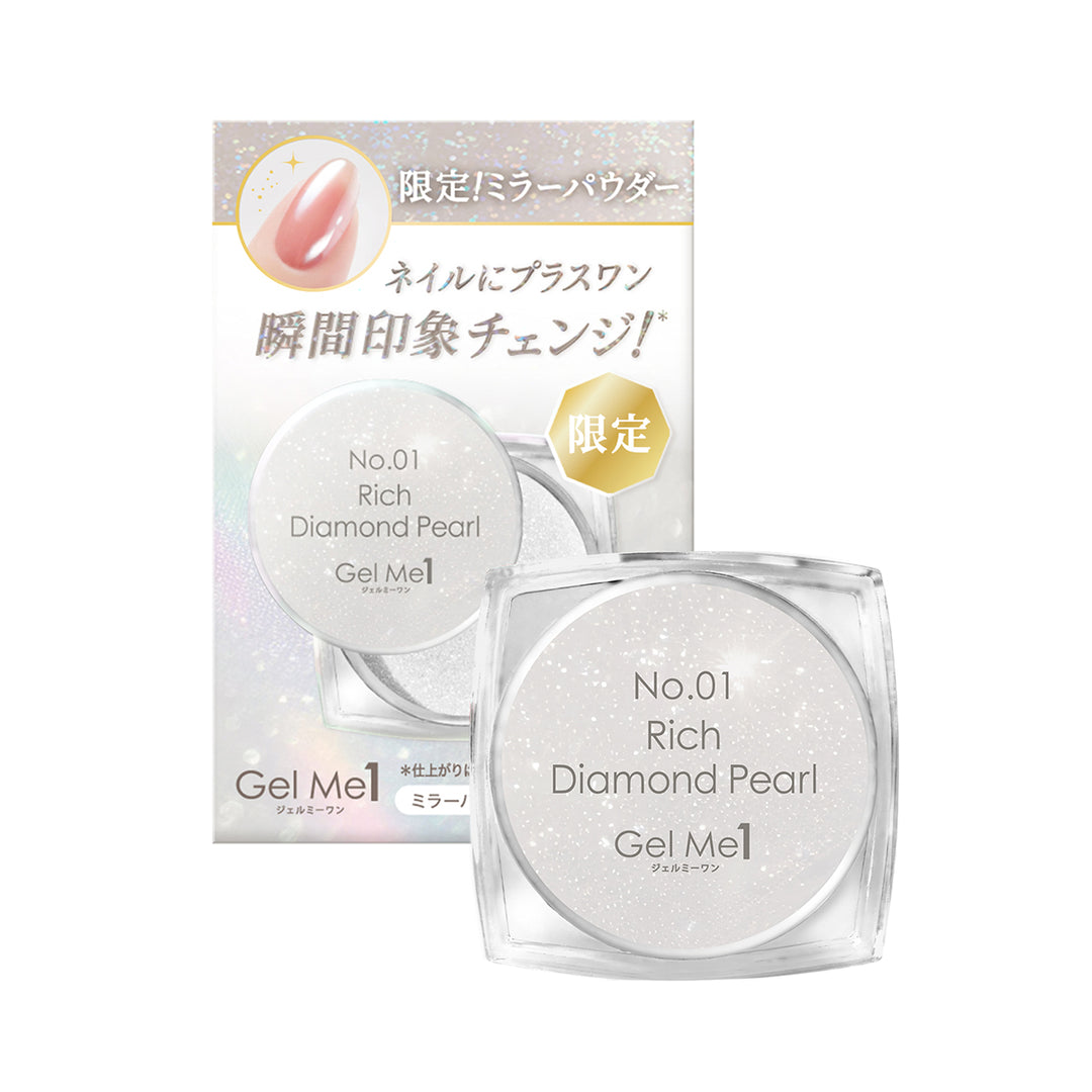 〈11/6（金）12：00発売開始〉ジェルミーワン ジュエルパウダー 01.リッチダイヤモンドパール 【限定】