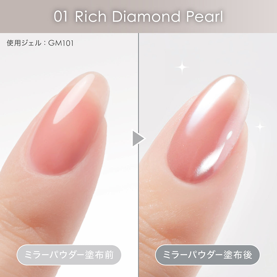 〈11/6（金）12：00発売開始〉ジェルミーワン ジュエルパウダー 01.リッチダイヤモンドパール 【限定】