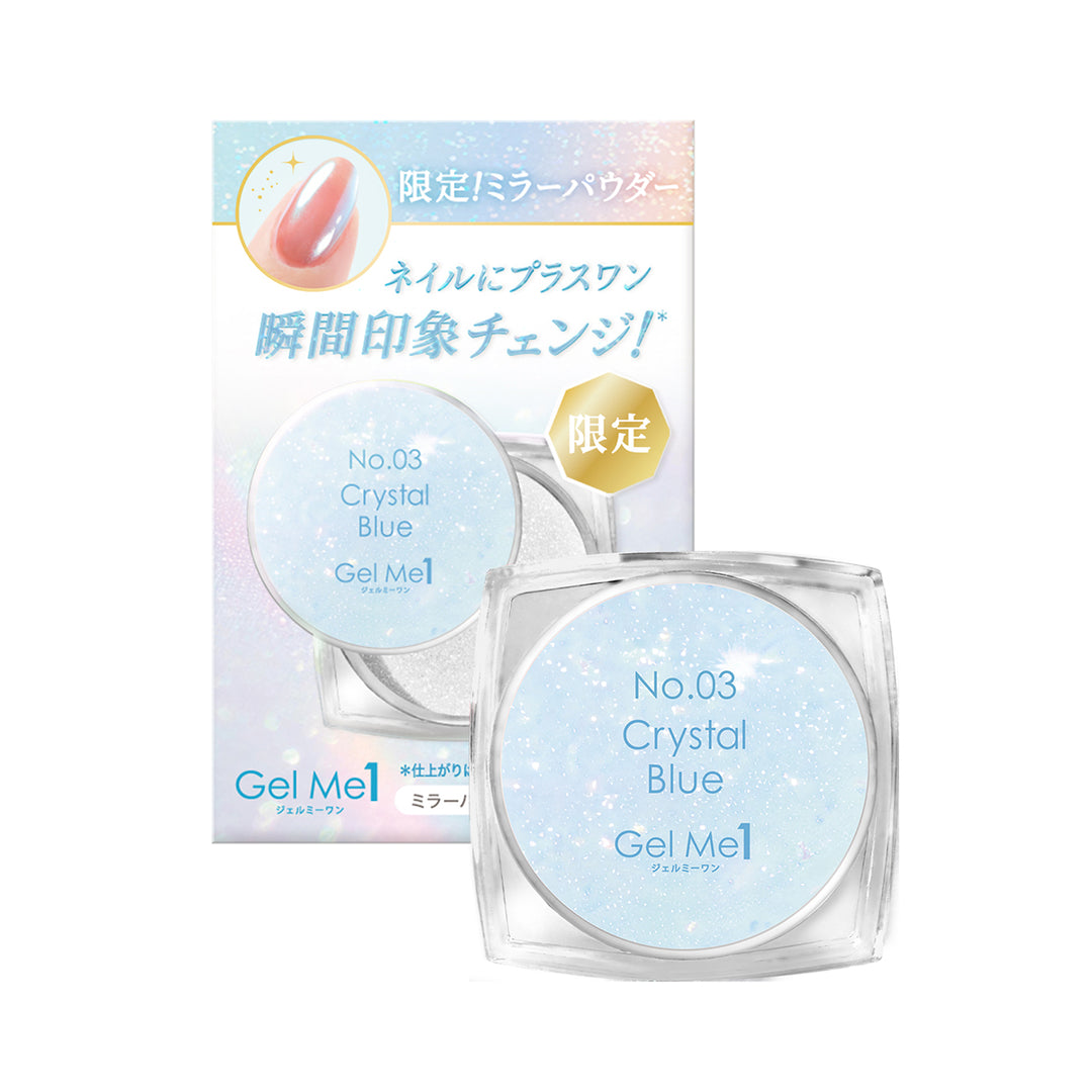 〈11/6（金）12：00発売開始〉ジェルミーワン ジュエルパウダー 03.クリスタルブルー【限定】
