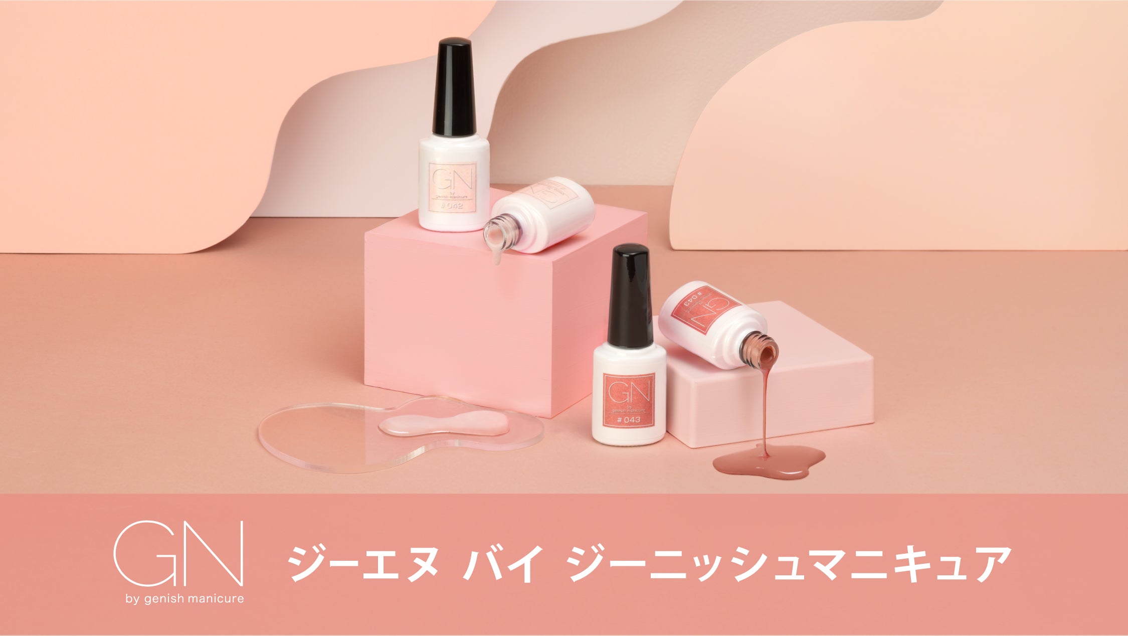 新商品 – コスメ・デ・ボーテ公式オンラインショップ