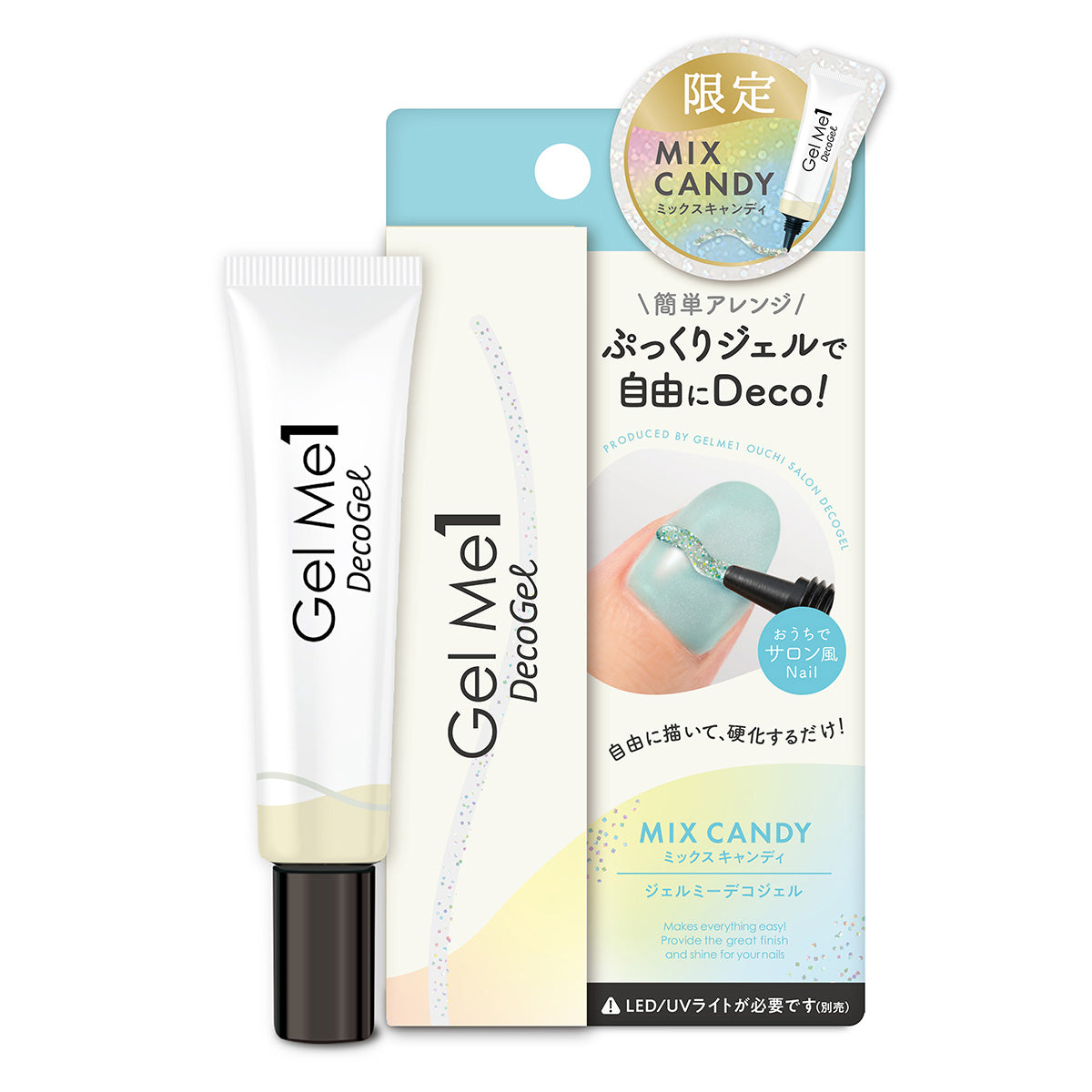 ジェルミーデコジェル L01 ミックスキャンディ【LOFT＆公式オンライン