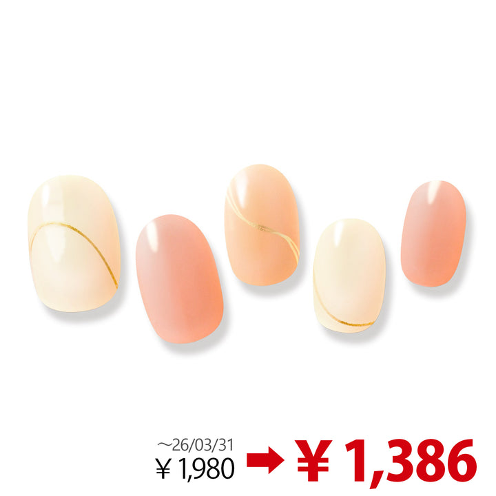 【30%OFF】ジェルミーペタリー 09 アプリコットミルク