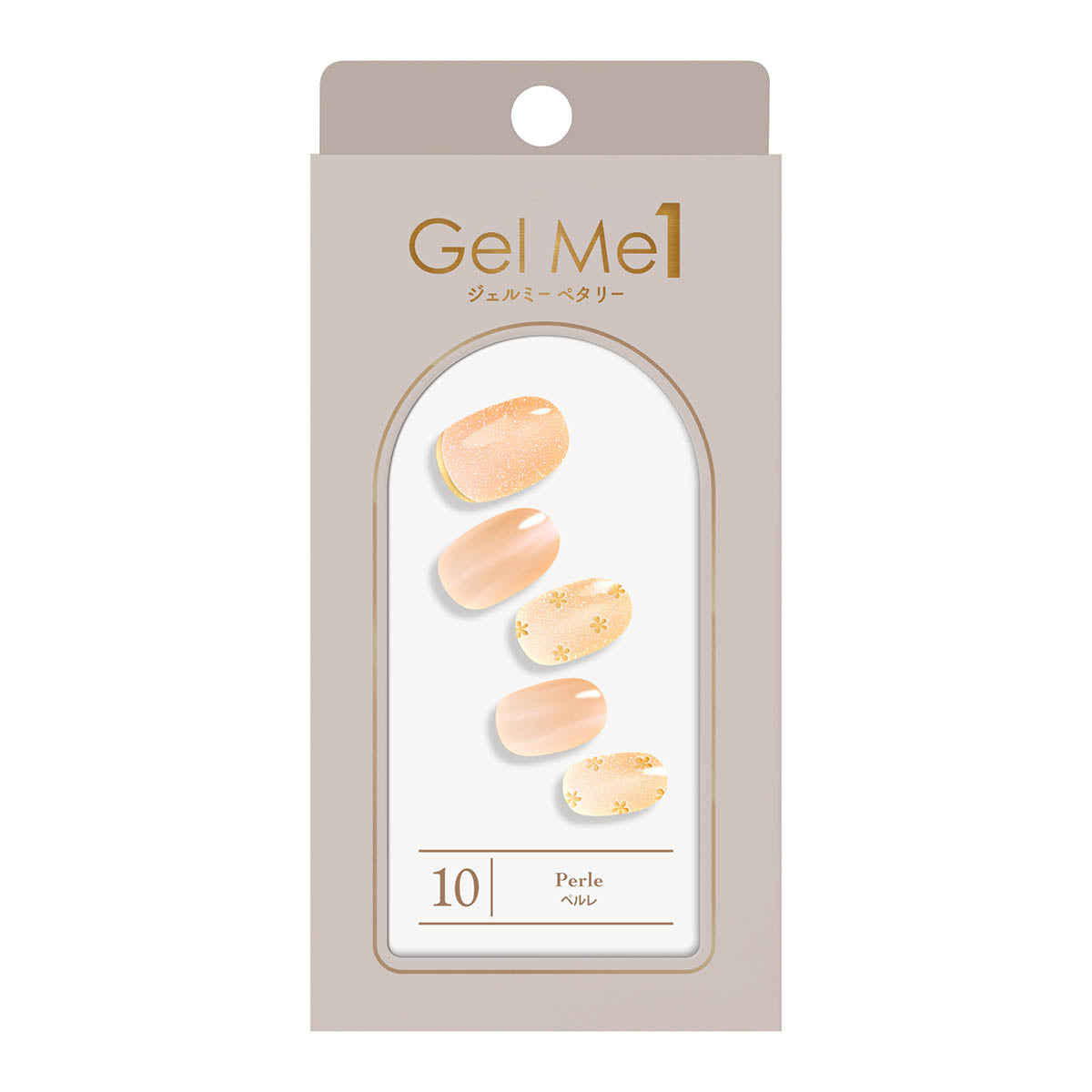 ジェルミーペタリー 10 ペルレ ジェルネイルシール Gel Me
