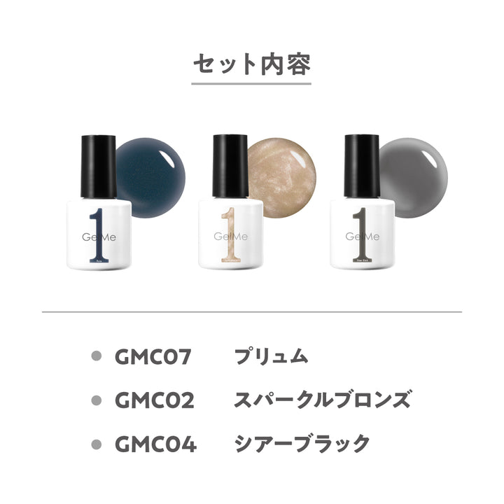 〈9/5（金）12：00発売開始〉【送料無料】公式オンラインショップ限定カラー3本セット