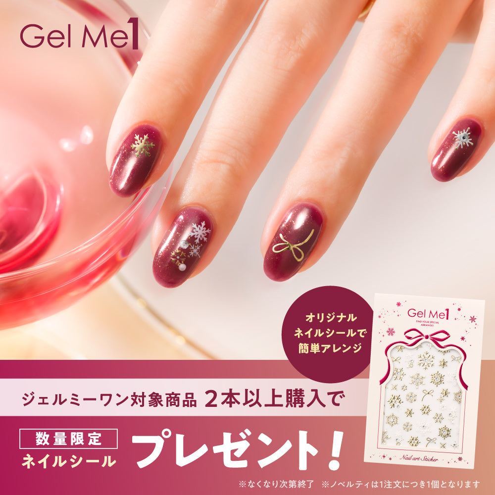 ネイル ジェルミーワン ホーミー ゴールドネイルのネイルデザイン】ジェルネイル｜ジェルミーワン