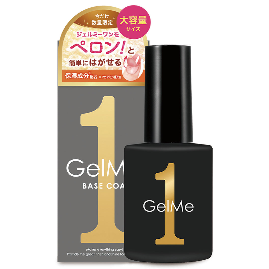 ジェル ミー ワン はがせる ベース