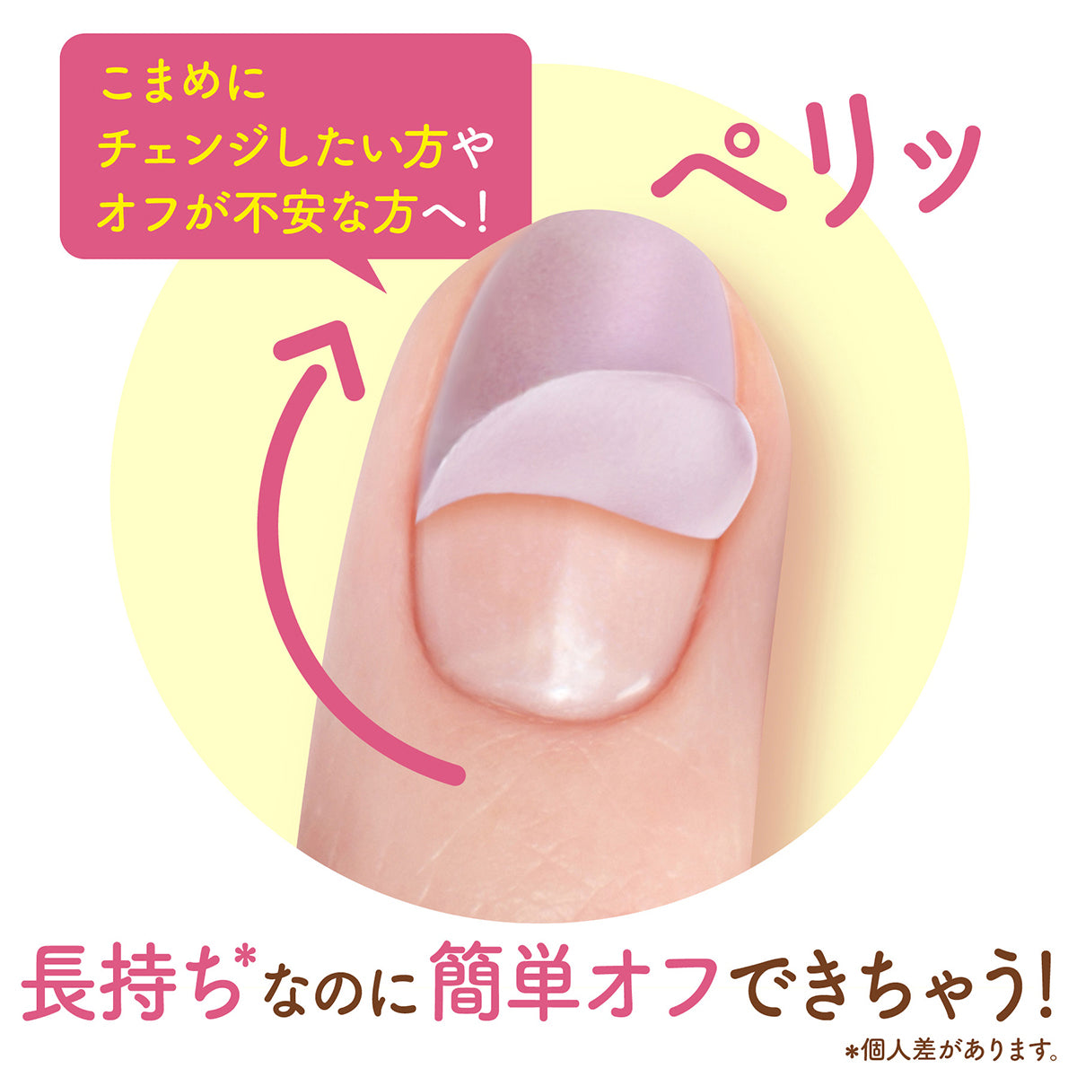 10周年限定】エントリーキット〈公式オンライン限定〉Gel Me1 ジェル