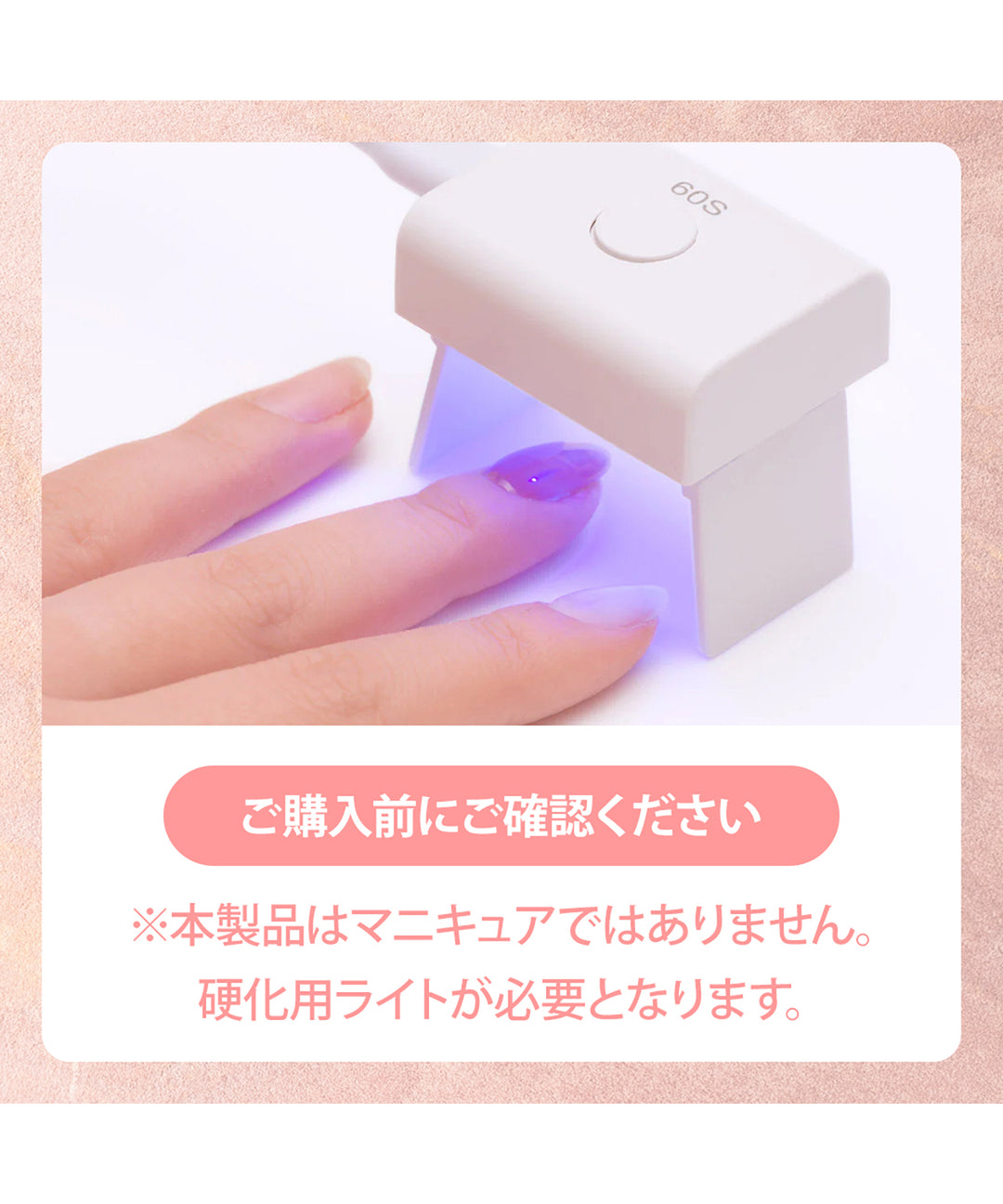 【公式オンラインショップ限定】マグネティズムジェル カラー2本セット