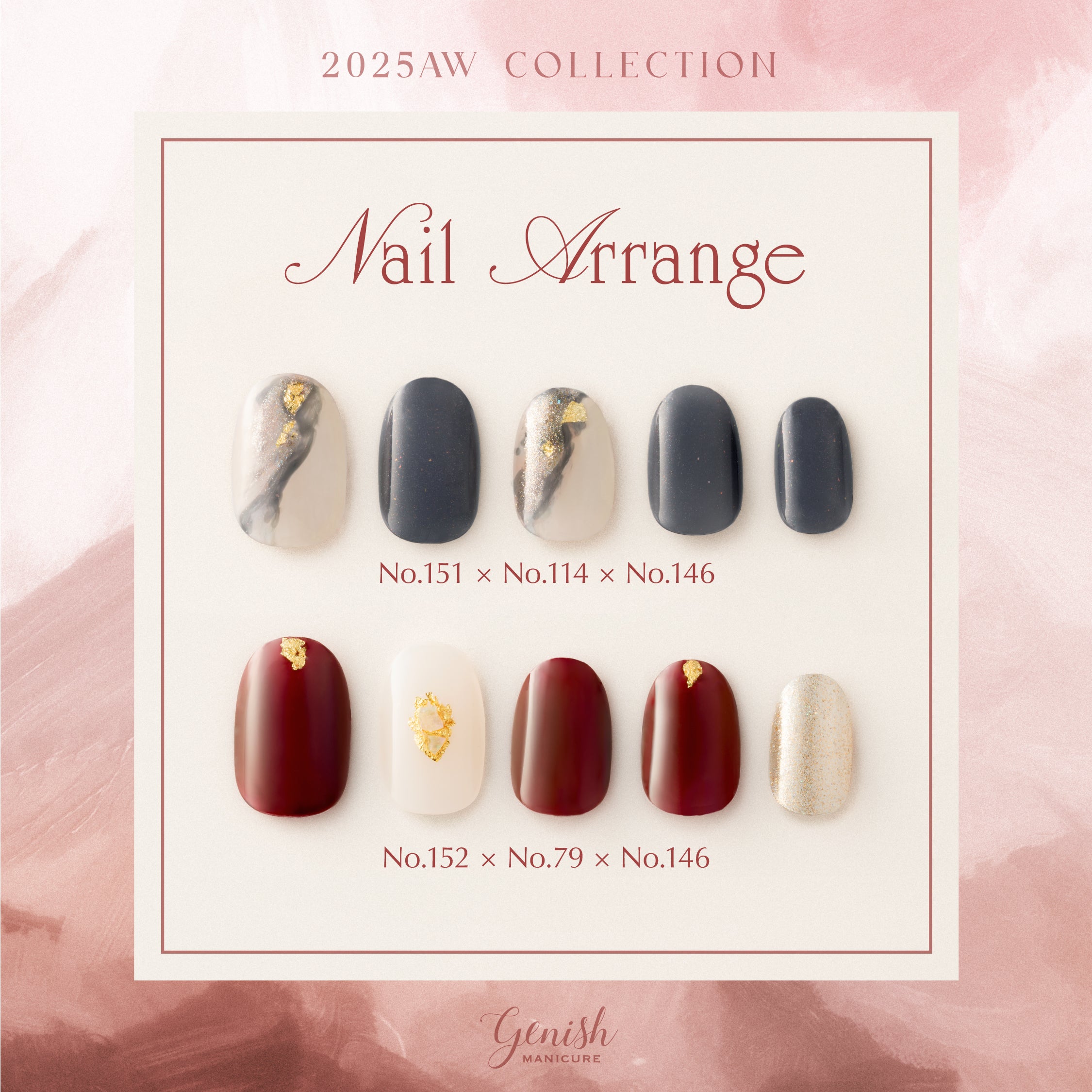 ミライグリッシュ　最新版　美品 2025秋新色【ジーニッシュマニキュア】151 ムーンリット（繊細ラメ