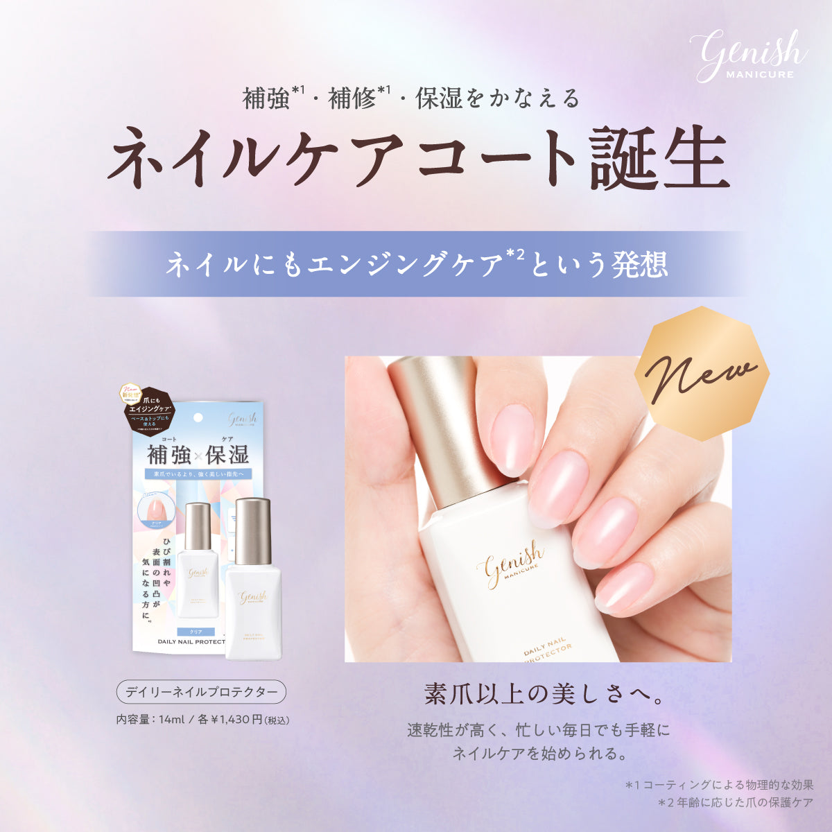 GWまとめ買いキャンペーン開催中（※OUTLET対象外） – コスメ・デ