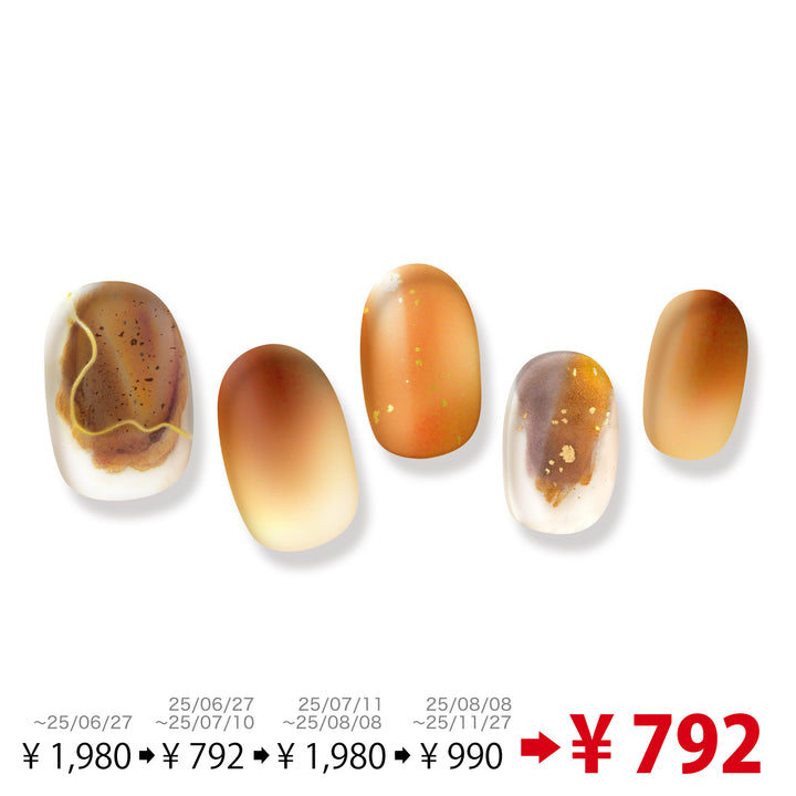 【60％OFF】ジェルミーペタリー 05 ジェムストーン