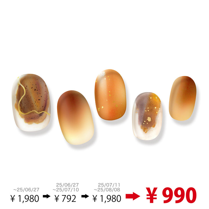 【50％OFF】ジェルミーペタリー 05 ジェムストーン