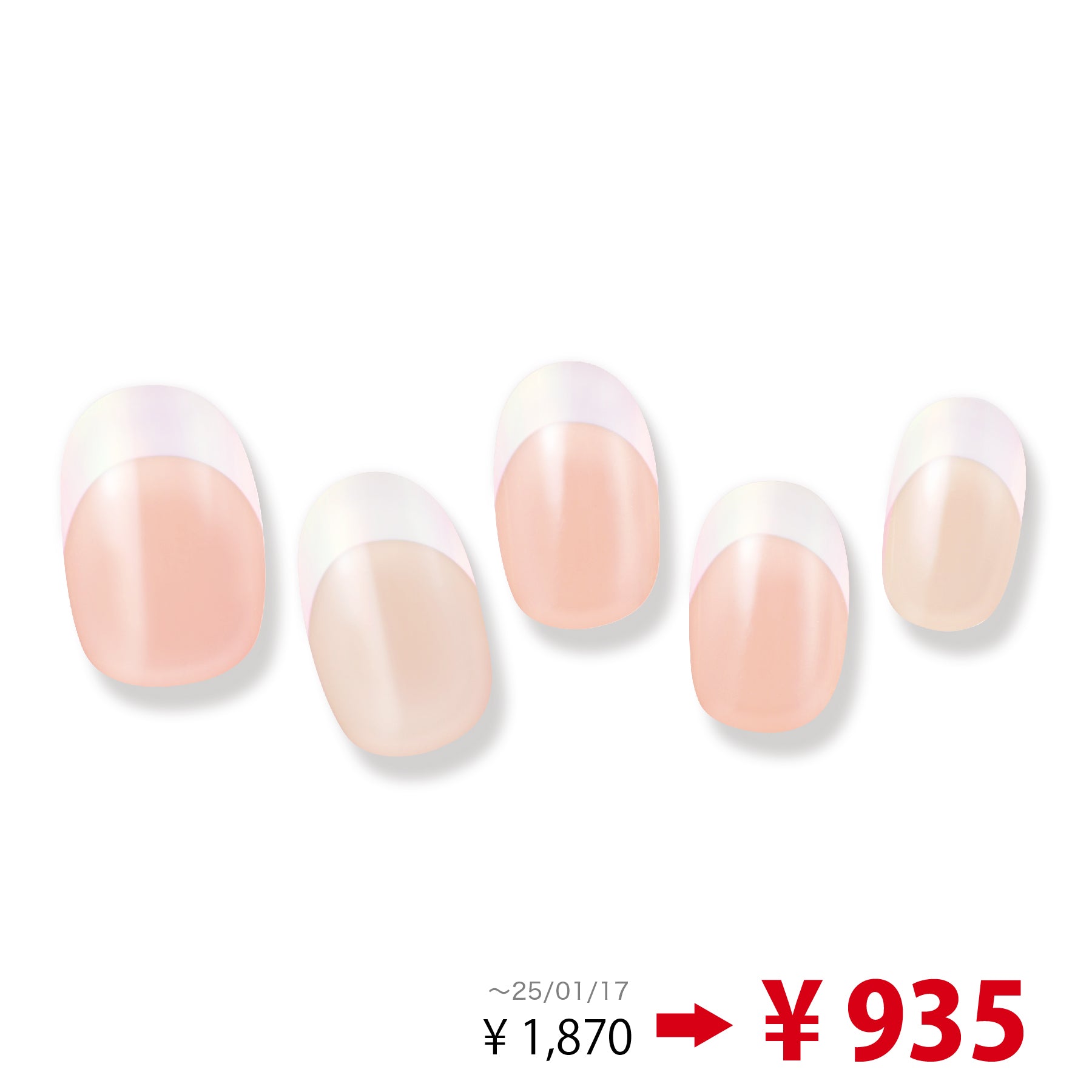 アルソア　ソナディスボーテエッセンス40ml アウトレット　箱潰れ フォートゥースリーデザインズ 086 テラコッタ｜中綿入りで