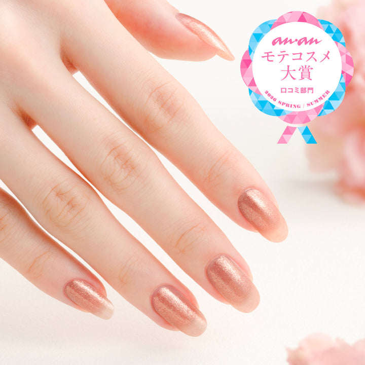 ジーニッシュマニキュア 132 エターナルロゼ