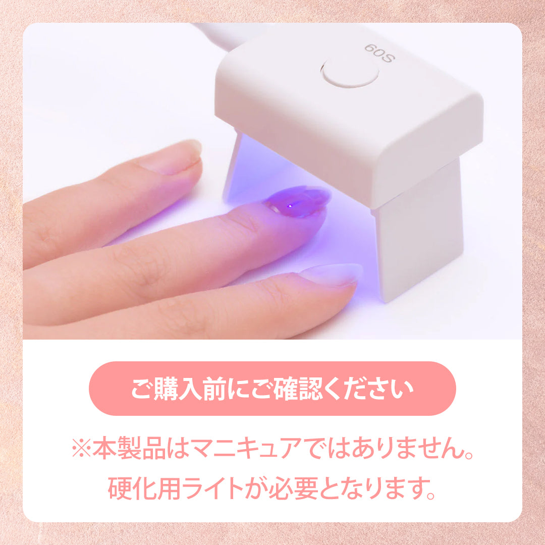 ジェルミーワン 175.ベルベットブラッシュ【26秋新色】