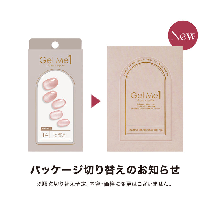 ジェルミーペタリー 21.ガーネットブリエ【公式オンライン限定】