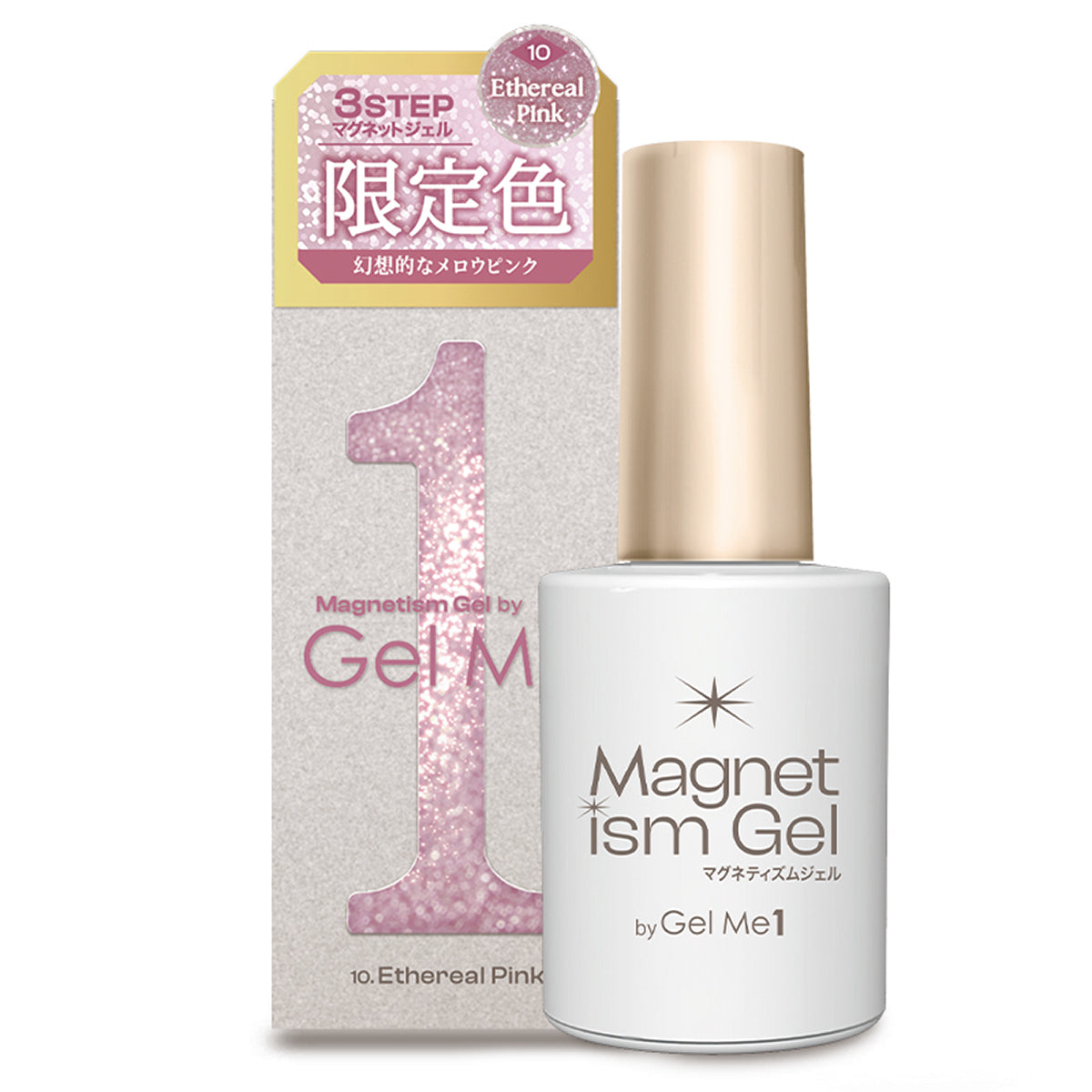 ジェルミーワン マグネティズム 10.エセリアルピンク Gel Me1