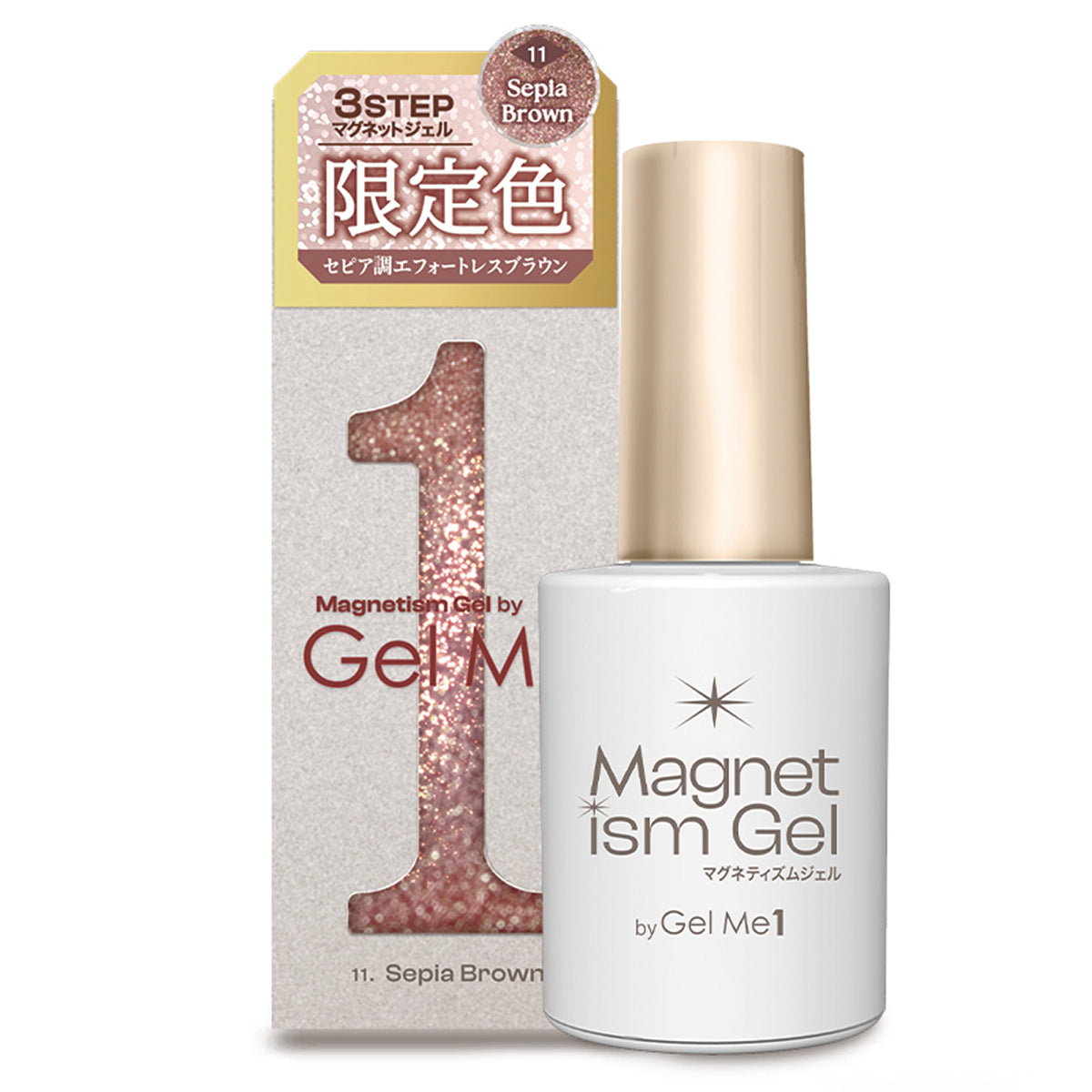 ジェルミーワン マグネティズム 11.セピアブラウン Gel Me1 マグネット