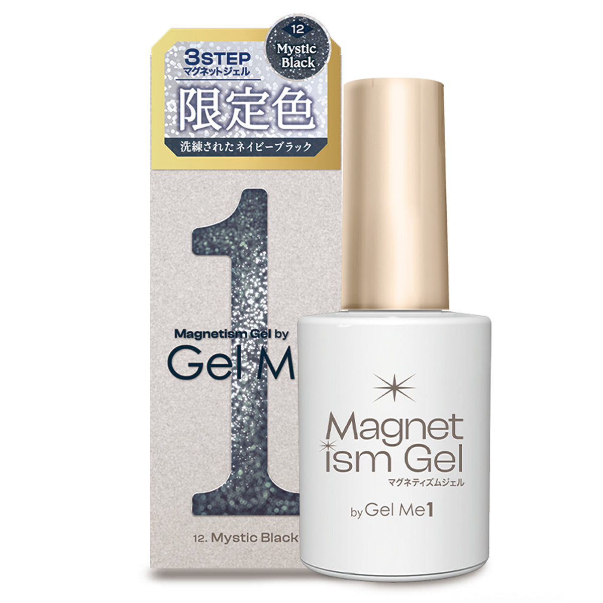 最安値！31日まで！(未使用）jelly magnet ジェルミーワン マグネティズム 12.ミスティックブラック Gel Me1
