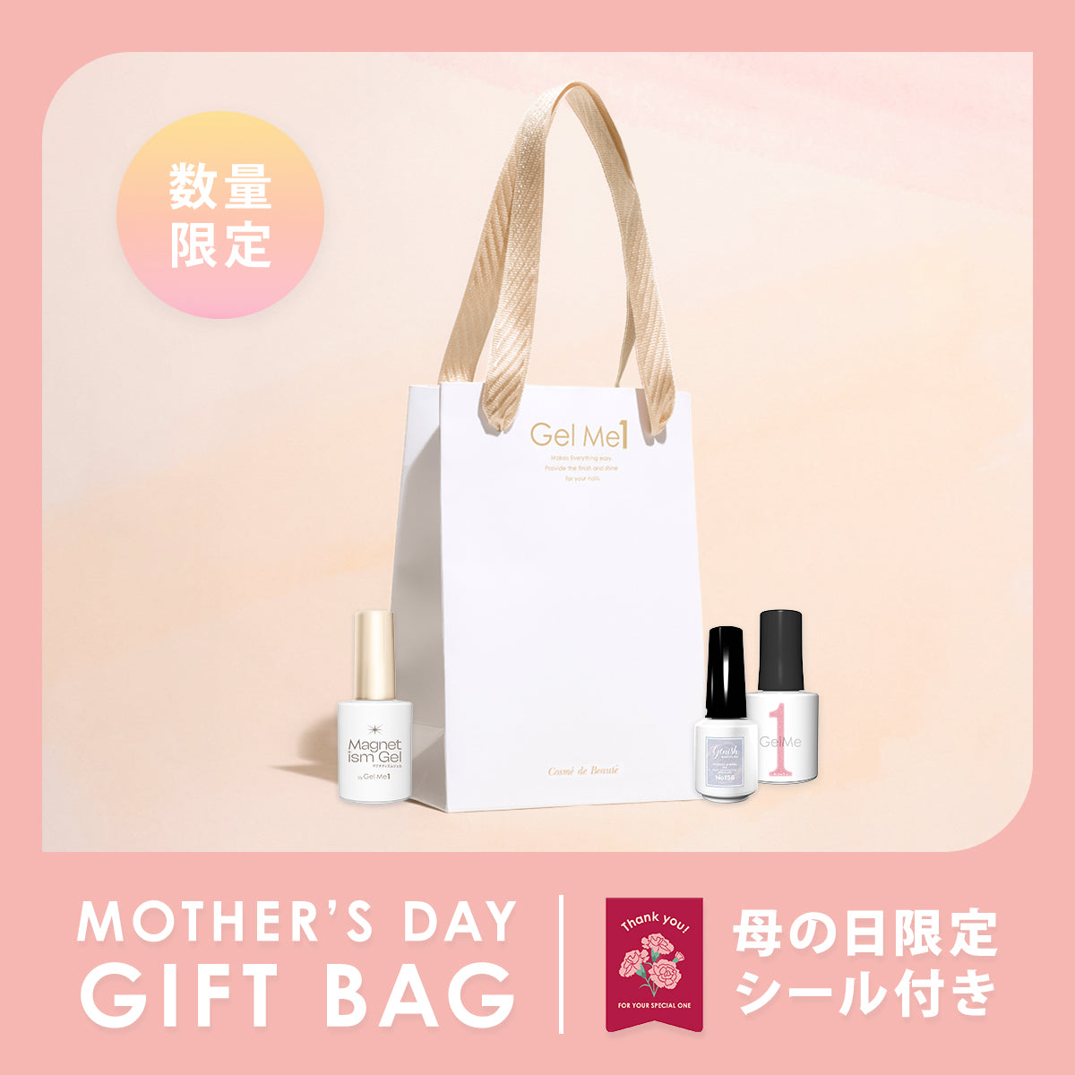 GWまとめ買いキャンペーン開催中（※OUTLET対象外） – コスメ・デ