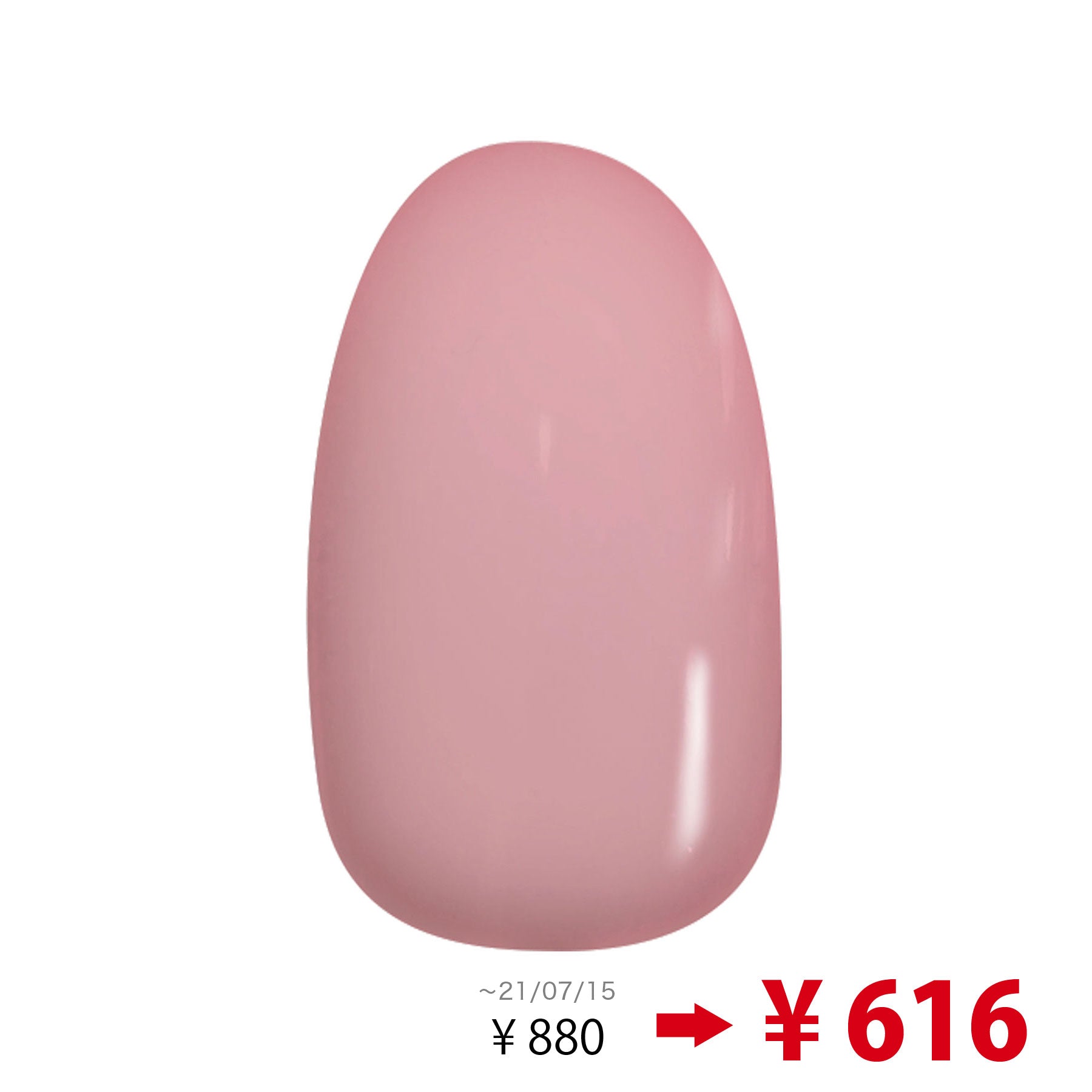 ジーエヌ マニキュア 04 ミューズ GN by Genish Manicure