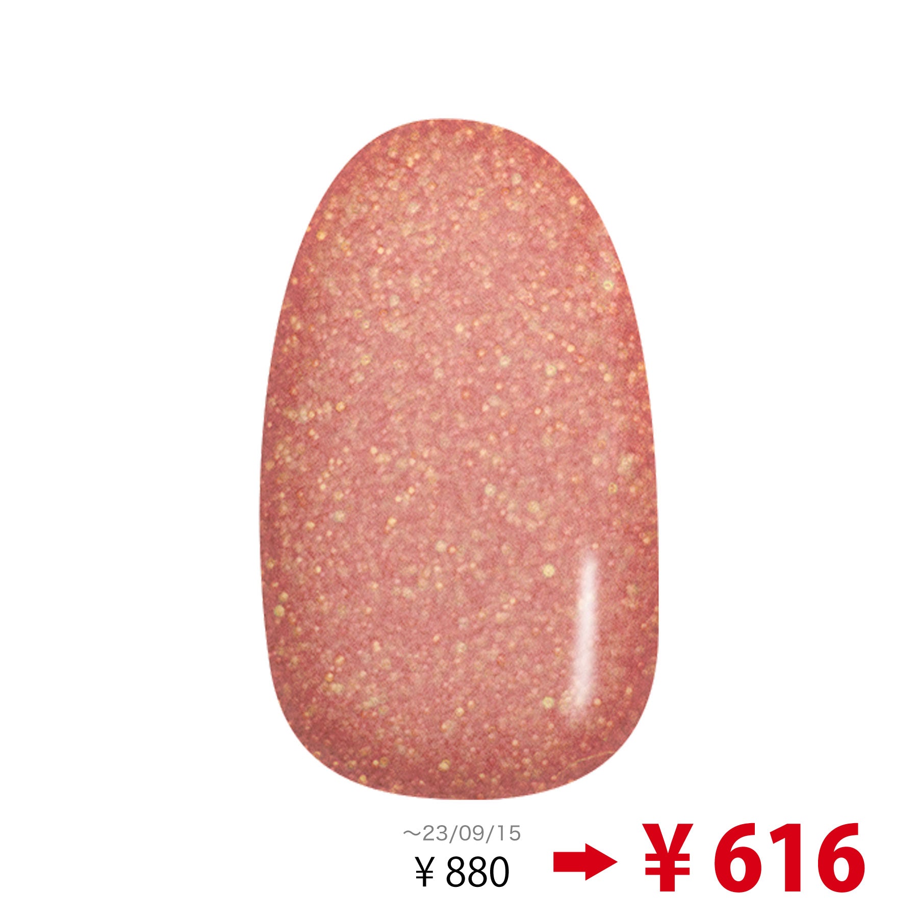 ジーエヌ マニキュア 18 ブロッサム GN by Genish Manicure｜コスメ